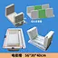 Cable duct 56-30-40CM